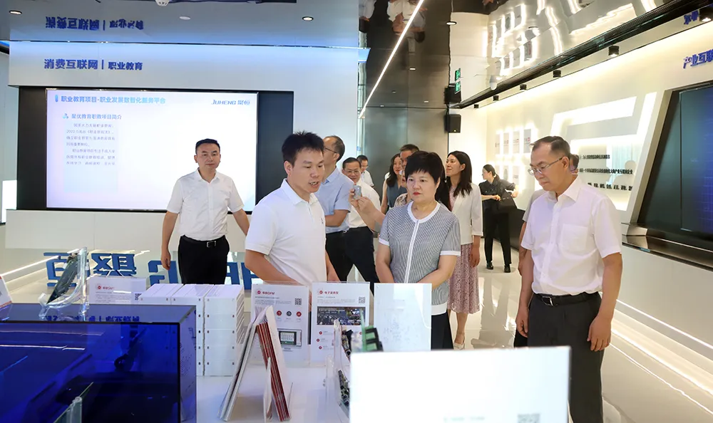 中央社会工作部副部长蔡丽新莅临聚恒科技园调研指导 - 聚恒集团